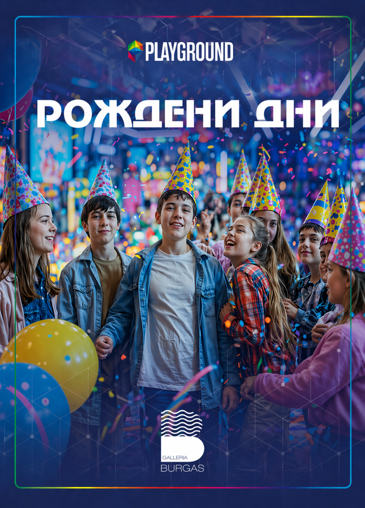 Image inner event