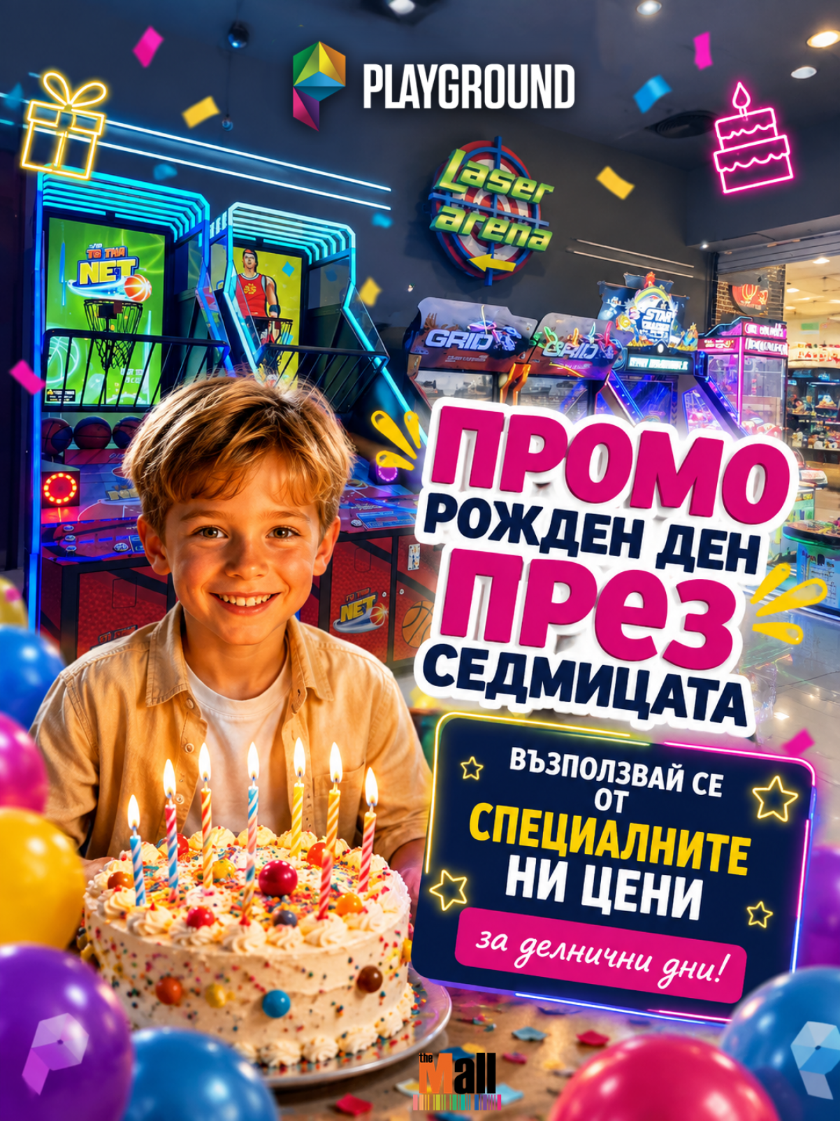 Image inner event